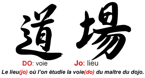 Pratiquer l'aïkido c'est d'abord choisir osn dojo